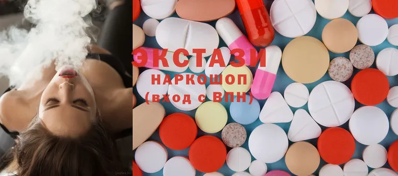 ЭКСТАЗИ 300 mg  наркотики  Беломорск 